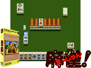 Zoo-tto Mahjong! (J) (NP) Cover